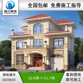 三層歐式帶車庫別墅施工圖紙及效果圖_新農(nóng)村自建房屋設(shè)計(jì),鼎川建筑