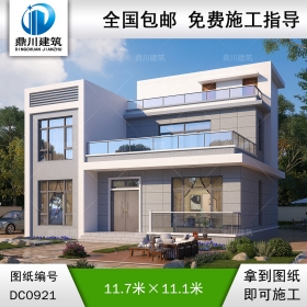 三層現(xiàn)代風(fēng)格平屋頂別墅施工圖紙及效果圖_新農(nóng)村自建房設(shè)計(jì),鼎川建筑