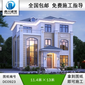 復式三層帶露臺別墅施工圖紙及外觀效果圖_農(nóng)村自建房設(shè)計,鼎川建筑
