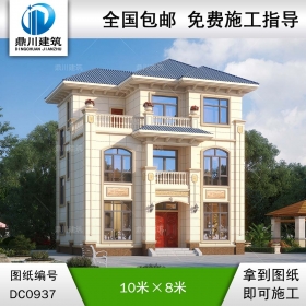 歐式三層帶露臺(tái)別墅施工圖紙及效果圖_新農(nóng)村自建房設(shè)計(jì),鼎川建筑