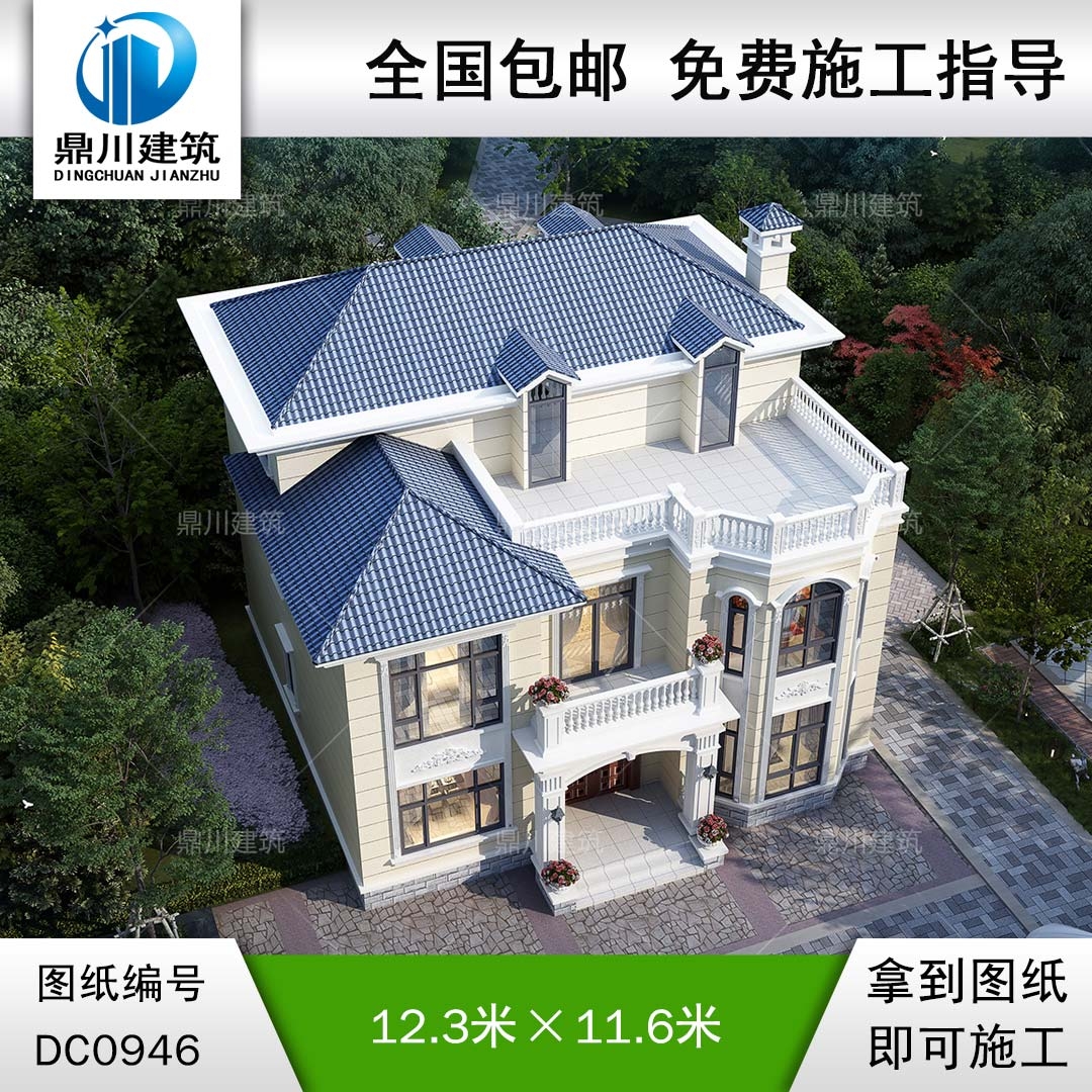 歐式兩層半帶露臺別墅圖紙及外觀效果圖_新農(nóng)村自建房設(shè)計(jì),鼎川建筑