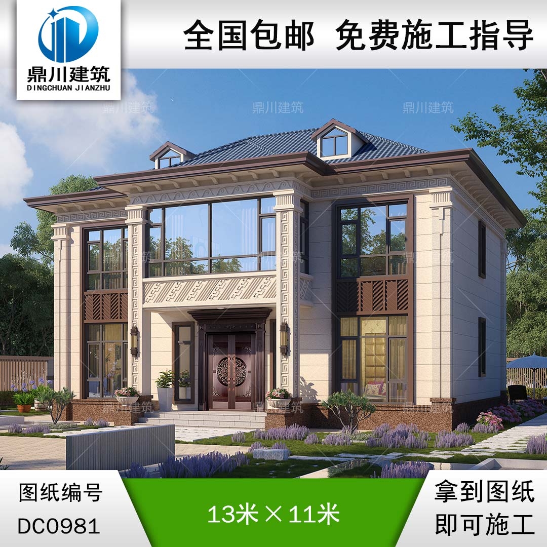 新中式二層實(shí)用別墅施工圖紙及效果圖_農(nóng)村自建房設(shè)計(jì),鼎川建筑