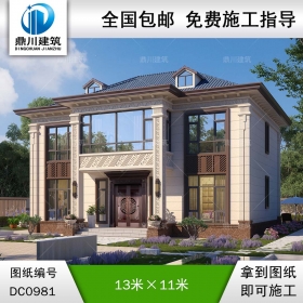 新中式二層實用別墅施工圖紙及效果圖_農村自建房設計,鼎川建筑