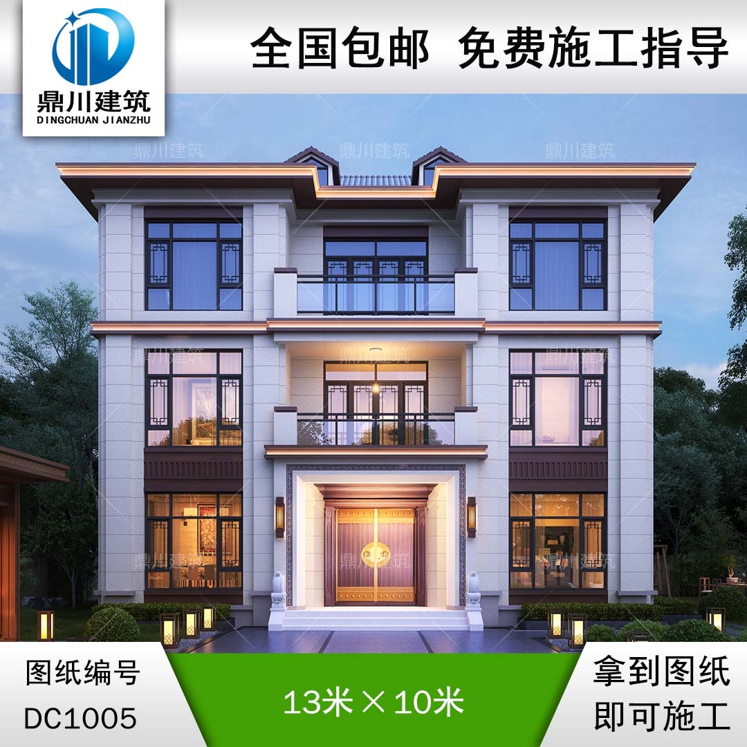 大氣的新中式三層別墅施工圖紙及效果圖_農(nóng)村自建別墅設計,鼎川建筑