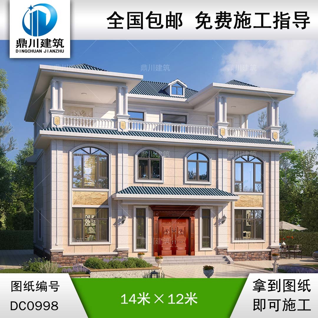 歐式三層共堂屋雙拼別墅圖紙及效果圖_農(nóng)村兄弟自建房設(shè)計(jì),鼎川建筑