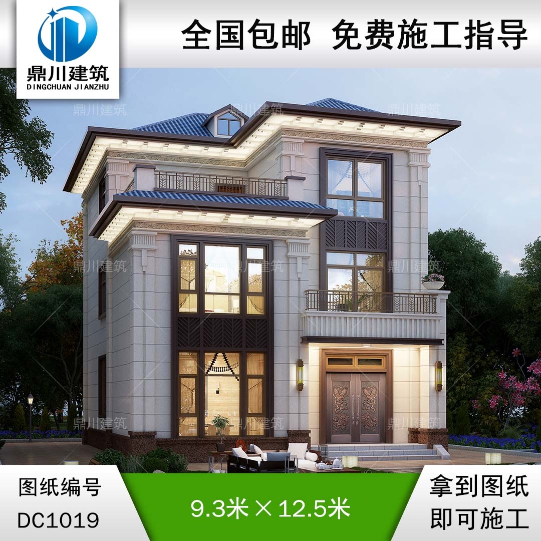 三層新中式小戶型別墅施工圖紙及效果圖_農村自建別墅設計,鼎川建筑
