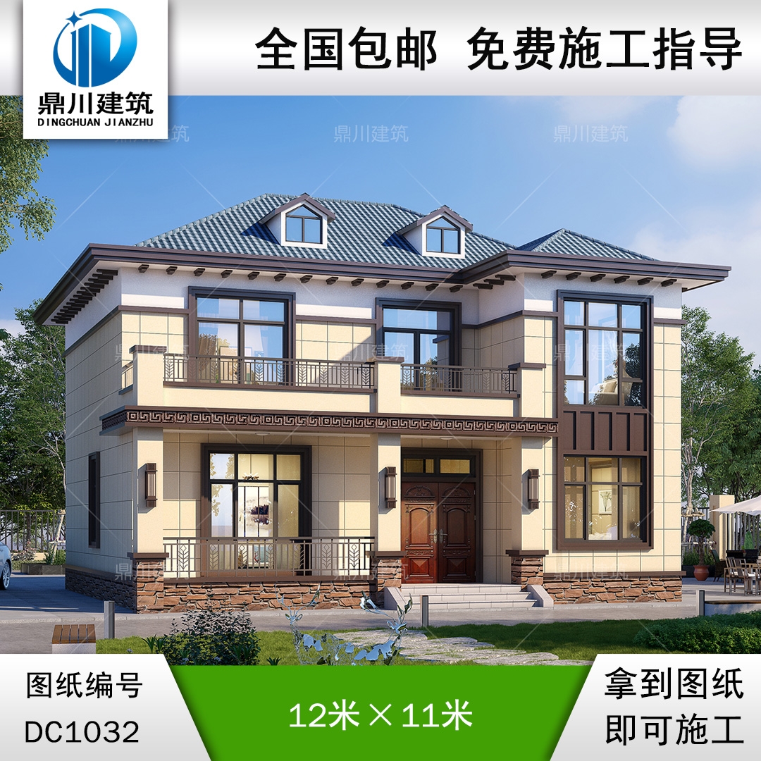 新中式二層小別墅圖紙及外觀效果圖_農(nóng)村自建別墅設(shè)計(jì),鼎川建筑