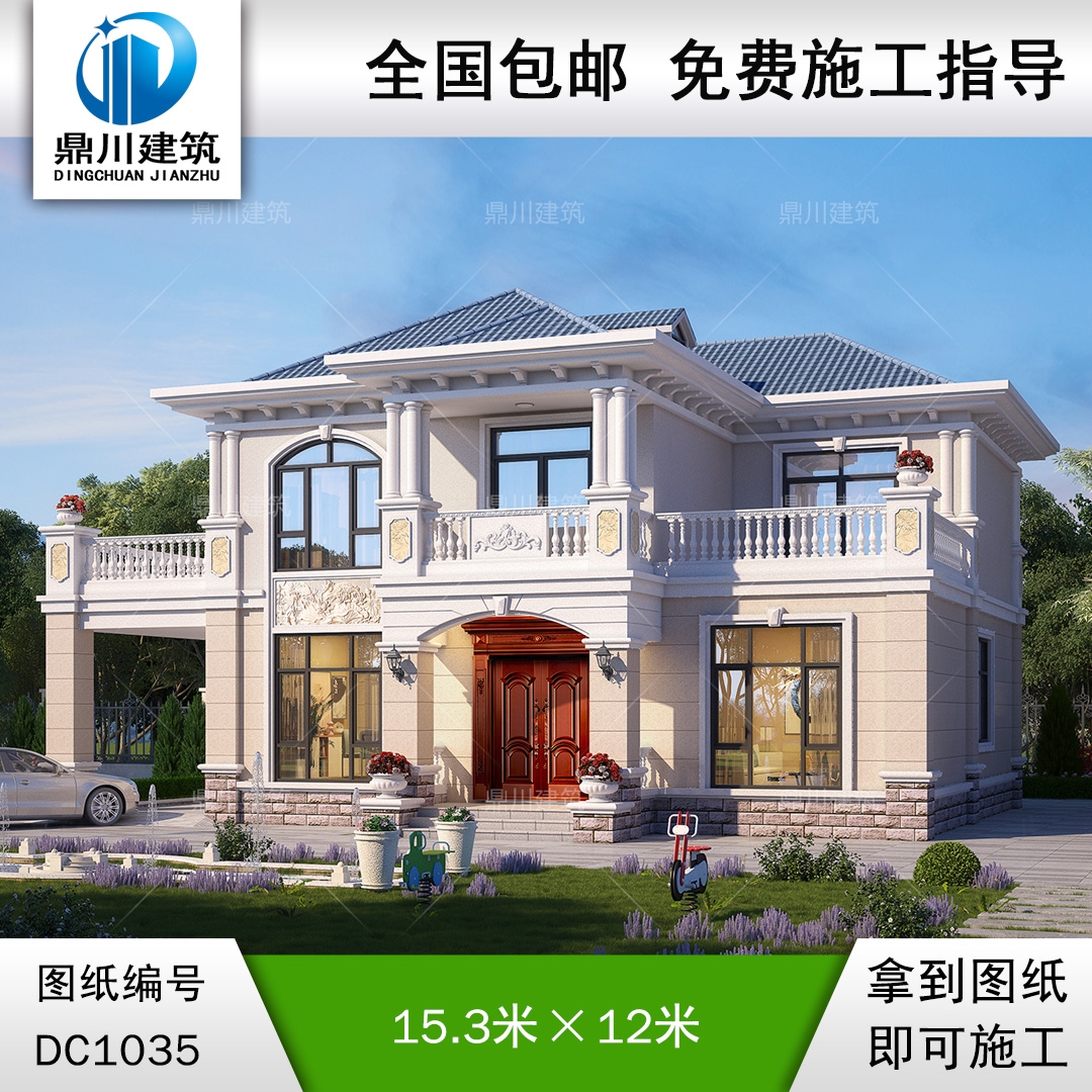 歐式二層車庫別墅效果圖及施工圖紙_農(nóng)村自建別墅設(shè)計(jì),鼎川建筑