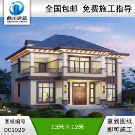 二層帶陽臺新中式別墅施工圖紙及效果圖_新農(nóng)村自建房設(shè)計,鼎川建筑