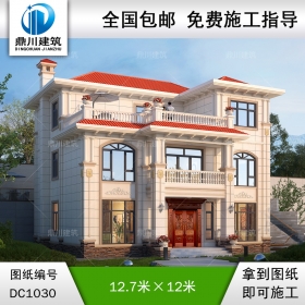 歐式三層帶露臺別墅施工圖紙及效果圖_鄉(xiāng)村自建別墅設(shè)計,鼎川建筑