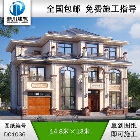 復(fù)式三層帶車(chē)庫(kù)別墅施工圖紙及效果圖_農(nóng)村自建別墅設(shè)計(jì),鼎川建筑