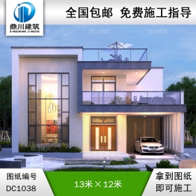 現(xiàn)代二層平屋頂別墅施工圖紙及效果圖_新農(nóng)村自建別墅設(shè)計(jì),鼎川建筑