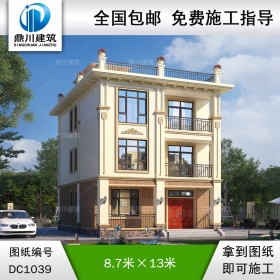 三層歐式小戶型平屋頂別墅圖紙及效果圖_農(nóng)村自建別墅設(shè)計,鼎川建筑