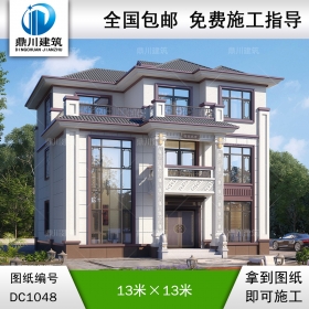 新中式三層復(fù)式別墅施工圖紙及效果圖_農(nóng)村自建別墅設(shè)計(jì),鼎川建筑