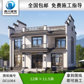 中式二層別墅設(shè)計(jì)施工圖紙及效果圖_農(nóng)村自建別墅設(shè)計(jì),鼎川建筑