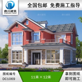 二層美式鄉(xiāng)村別墅圖紙及外觀效果圖_新農(nóng)村自建別墅設(shè)計(jì),鼎川建筑