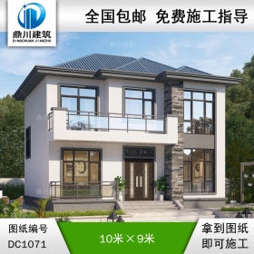 新農(nóng)村二層簡約別墅圖紙及外觀效果圖_農(nóng)村自建別墅設(shè)計(jì),鼎川建筑