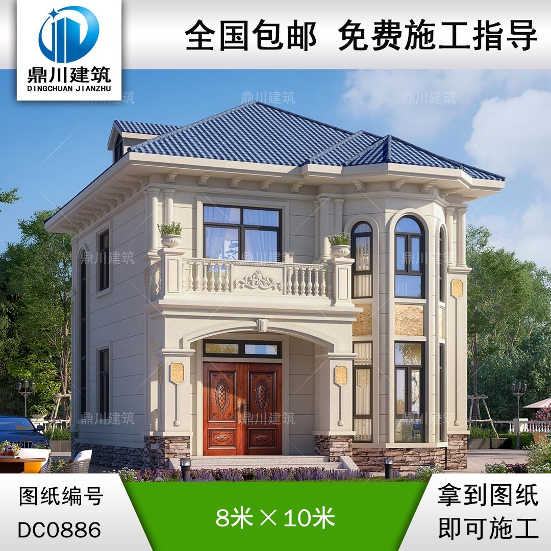 歐式二層實用小戶型別墅施工圖紙及效果圖_農(nóng)村自建房屋設計,鼎川建筑