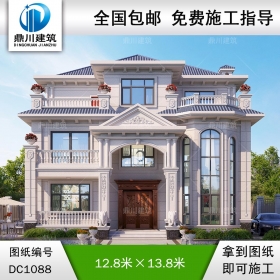 三層復式帶旋轉樓梯別墅圖紙及外觀效果圖_農村自建別墅設計,鼎川建筑
