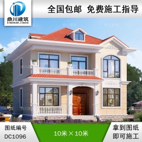 歐式二層帶陽(yáng)臺(tái)別墅圖紙及外觀效果圖_農(nóng)村自建別墅設(shè)計(jì),鼎川建筑