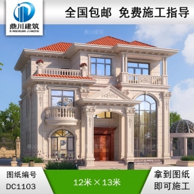 大氣歐式三層復(fù)式別墅圖紙及效果圖_農(nóng)村自建別墅設(shè)計(jì),鼎川建筑