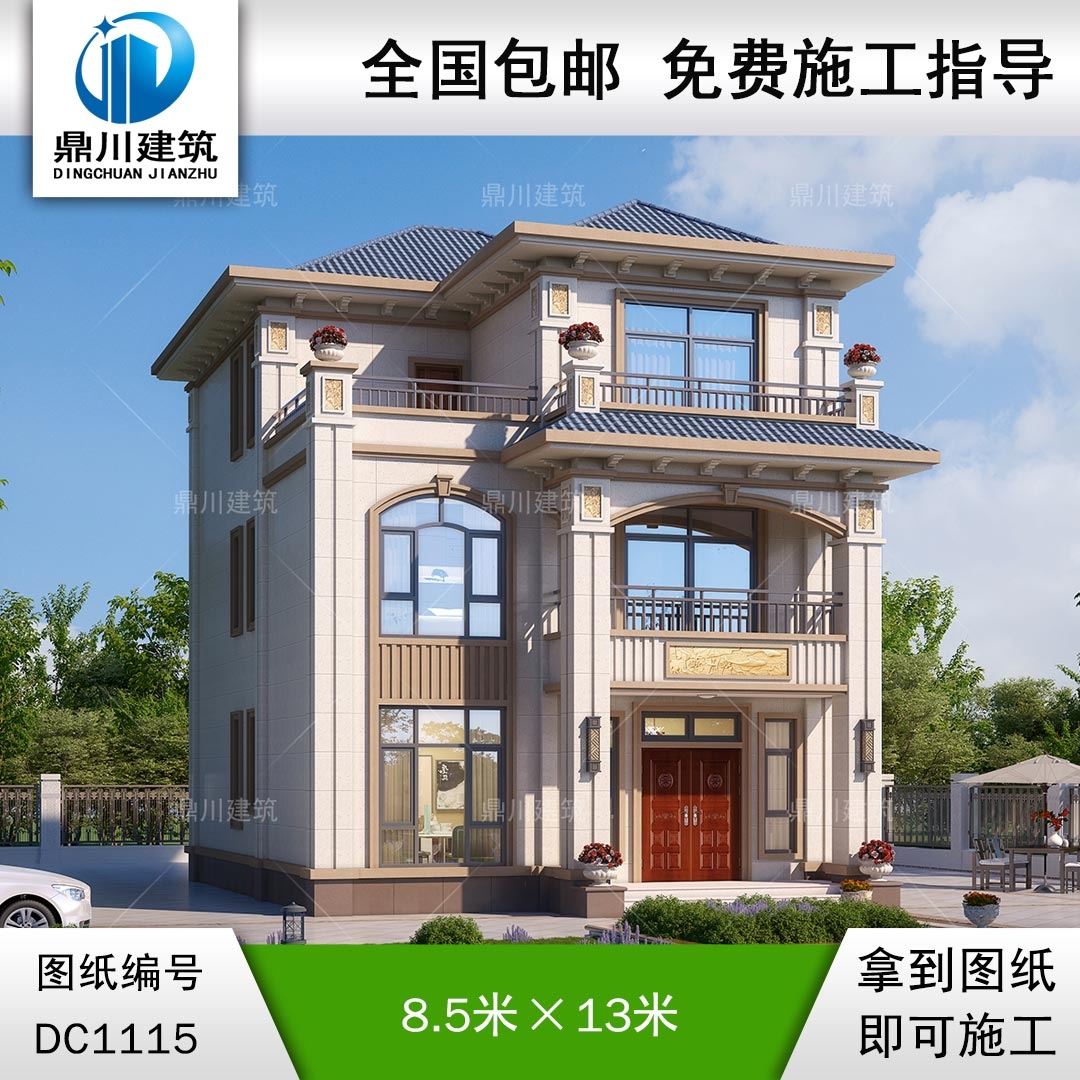 三層歐式小戶型別墅圖紙及外觀效果圖_農(nóng)村自建別墅設(shè)計,鼎川建筑