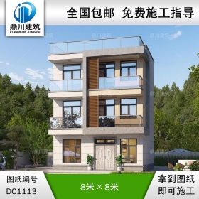 三層平屋頂現(xiàn)代別墅施工圖紙及效果圖_農(nóng)村自建別墅設(shè)計(jì),鼎川建筑