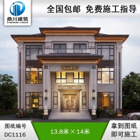 大氣三層新中式別墅設(shè)計(jì)圖紙及效果圖_農(nóng)村自建別墅設(shè)計(jì),鼎川建筑