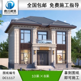 二層帶露臺(tái)小別墅施工圖紙及效果圖_新農(nóng)村自建別墅設(shè)計(jì),鼎川建筑