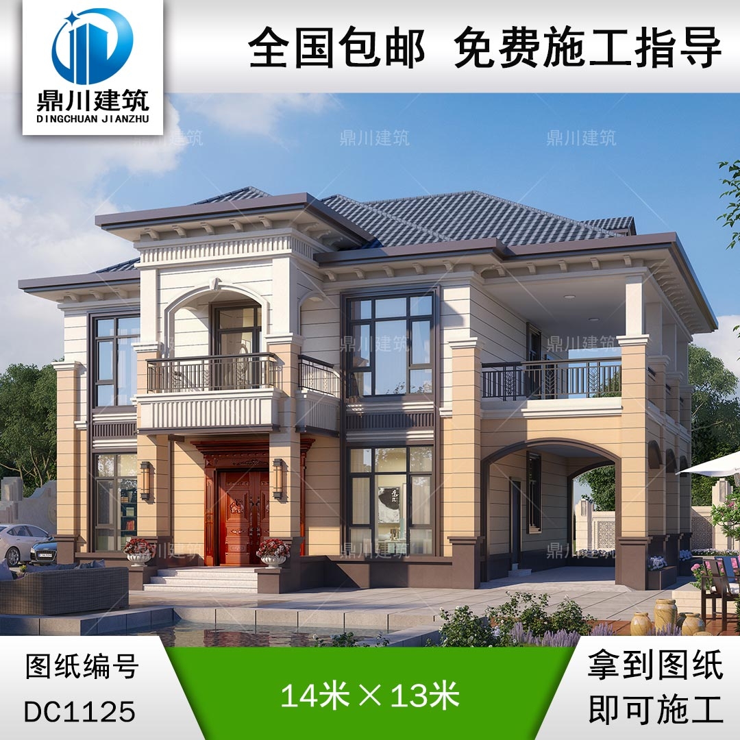 二層帶車庫別墅施工圖紙及外觀效果圖_農(nóng)村自建別墅設(shè)計,鼎川建筑