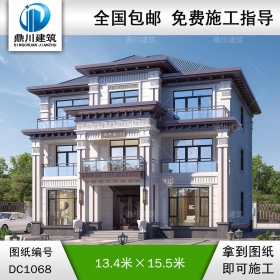 大氣新中式三層帶電梯別墅圖紙及效果圖_農(nóng)村自建別墅設(shè)計(jì),鼎川建筑