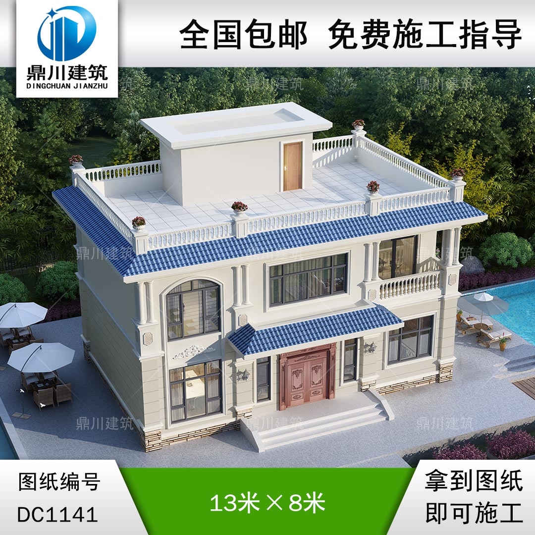 歐式二層平屋頂別墅施工圖紙及效果圖_農(nóng)村自建別墅設(shè)計,鼎川建筑