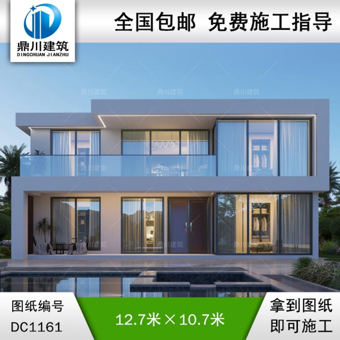 二層現(xiàn)代風格平屋頂別墅圖紙及效果圖_新農(nóng)村自建別墅設計,鼎川建筑
