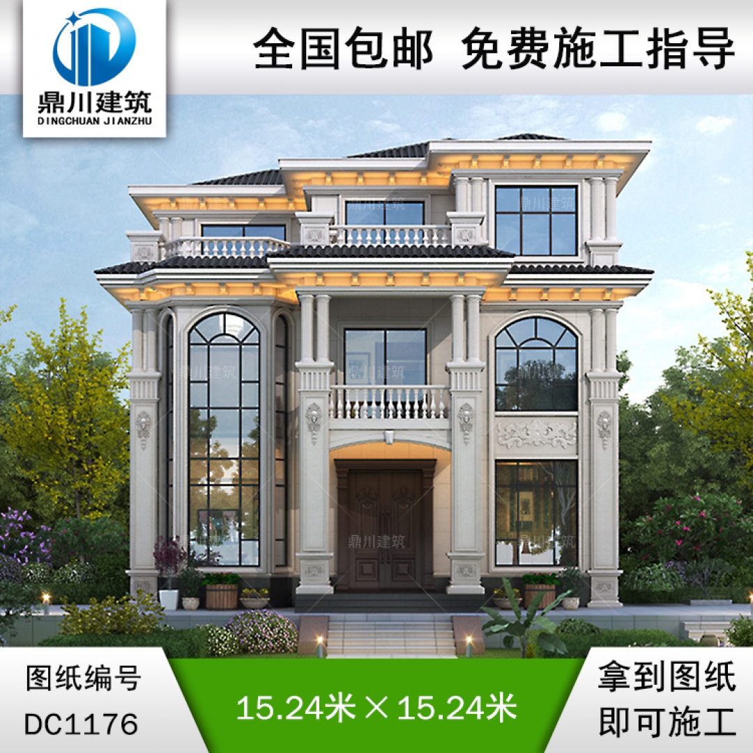 三層帶旋轉(zhuǎn)樓梯復(fù)式別墅圖紙及效果圖_新農(nóng)村自建別墅設(shè)計(jì),鼎川建筑