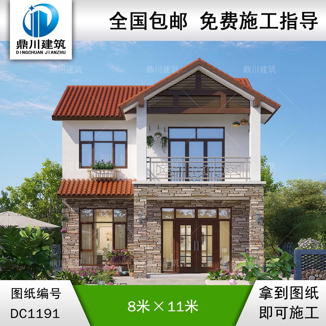 二層簡約小別墅設(shè)計圖紙及效果圖_農(nóng)村實用自建房設(shè)計,鼎川建筑