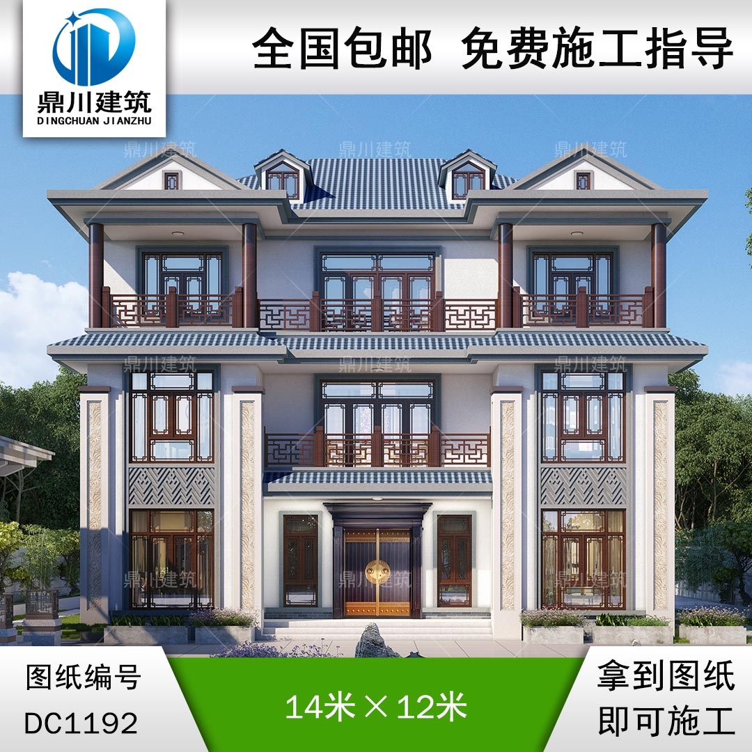 新中式三層別墅施工圖紙及效果圖_農(nóng)村自建別墅設(shè)計,鼎川建筑