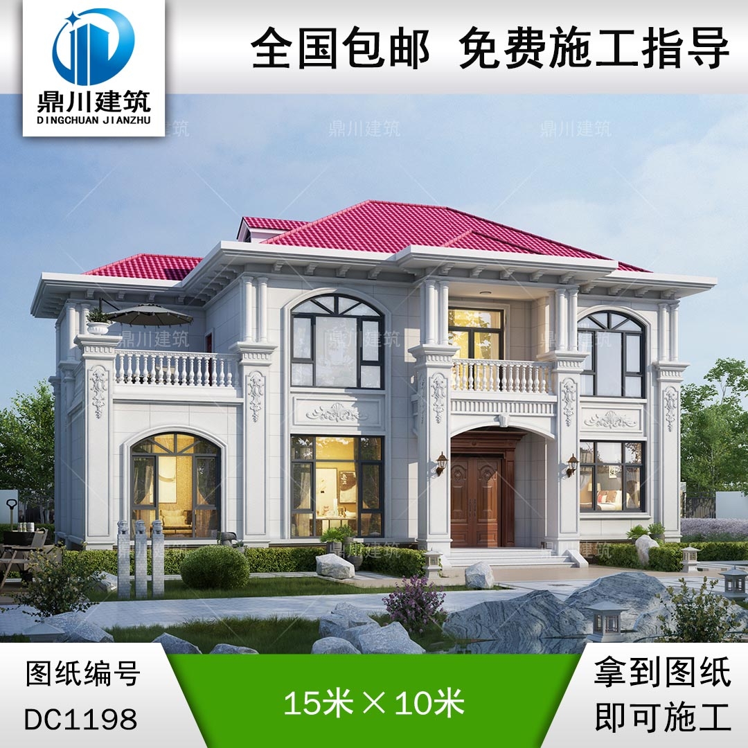 歐式二層帶露臺別墅施工圖紙及效果圖_新農(nóng)村自建別墅設計,鼎川建筑