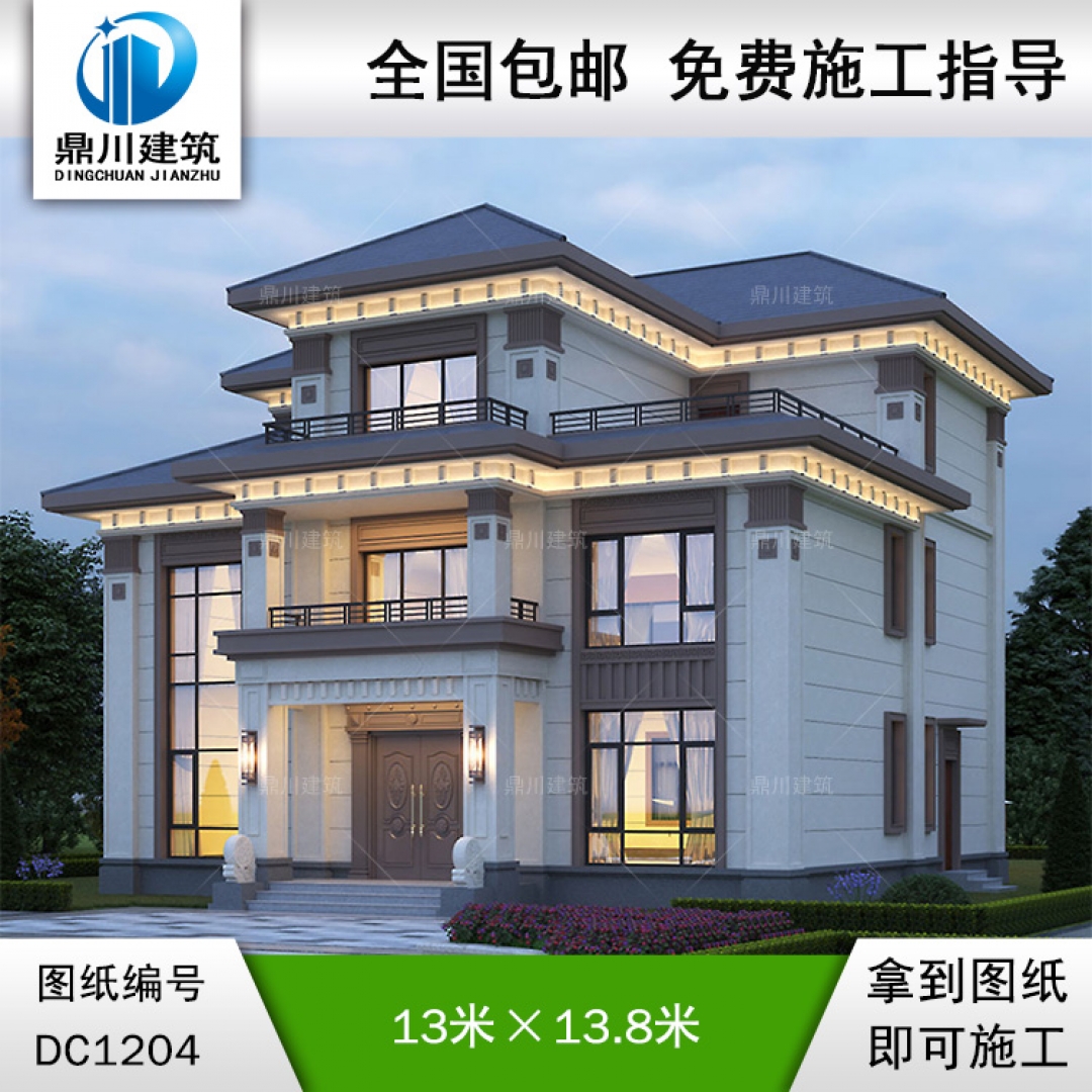 新中式三層帶露臺(tái)別墅施工圖紙及效果圖_農(nóng)村自建別墅設(shè)計(jì),鼎川建筑
