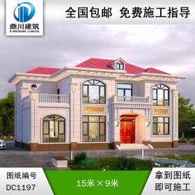 二層帶露臺別墅施工圖紙及效果圖_新農(nóng)村自建別墅設計,鼎川建筑