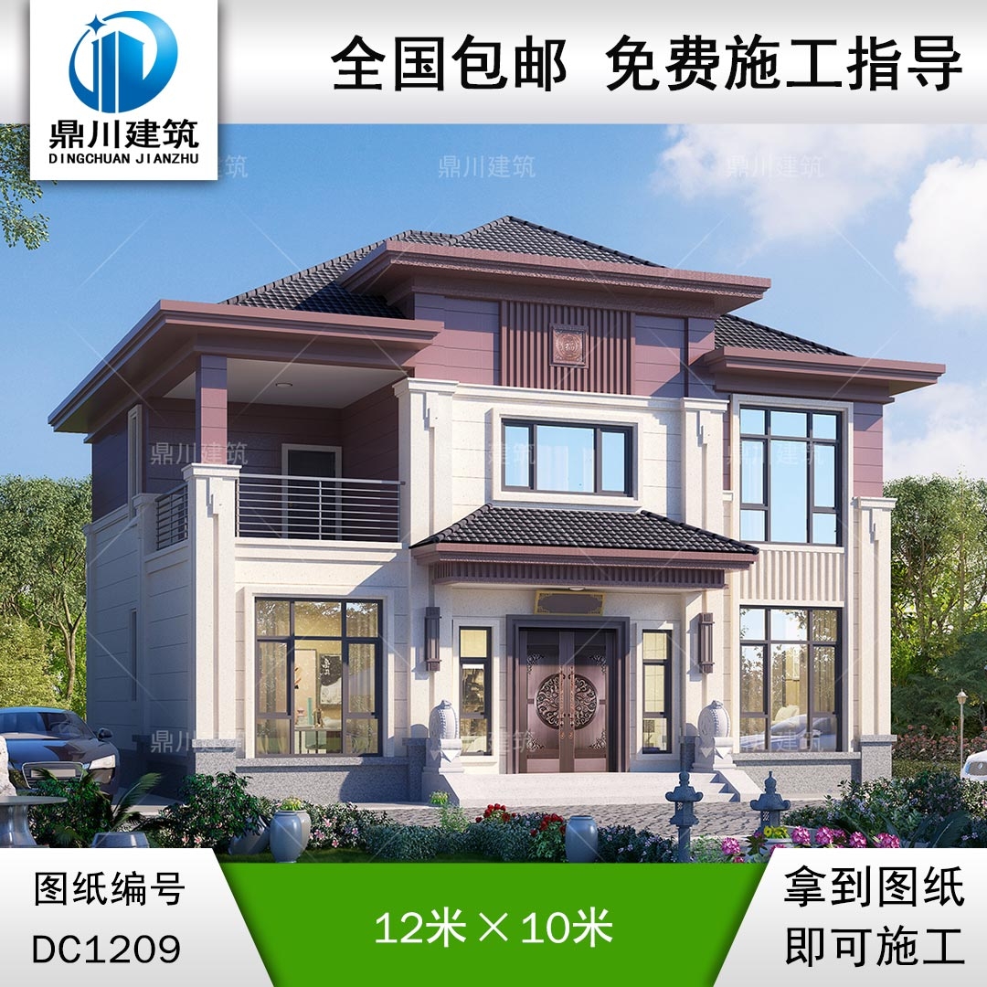 新中式二層別墅圖紙及外觀效果圖_農(nóng)村自建別墅設(shè)計,鼎川建筑