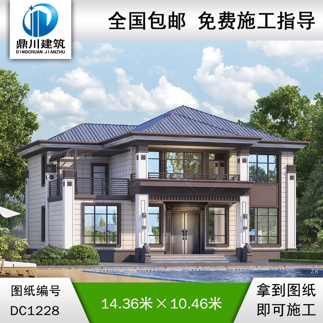 新中式二層帶露臺別墅圖紙及效果圖_農(nóng)村自建別墅設(shè)計,鼎川建筑