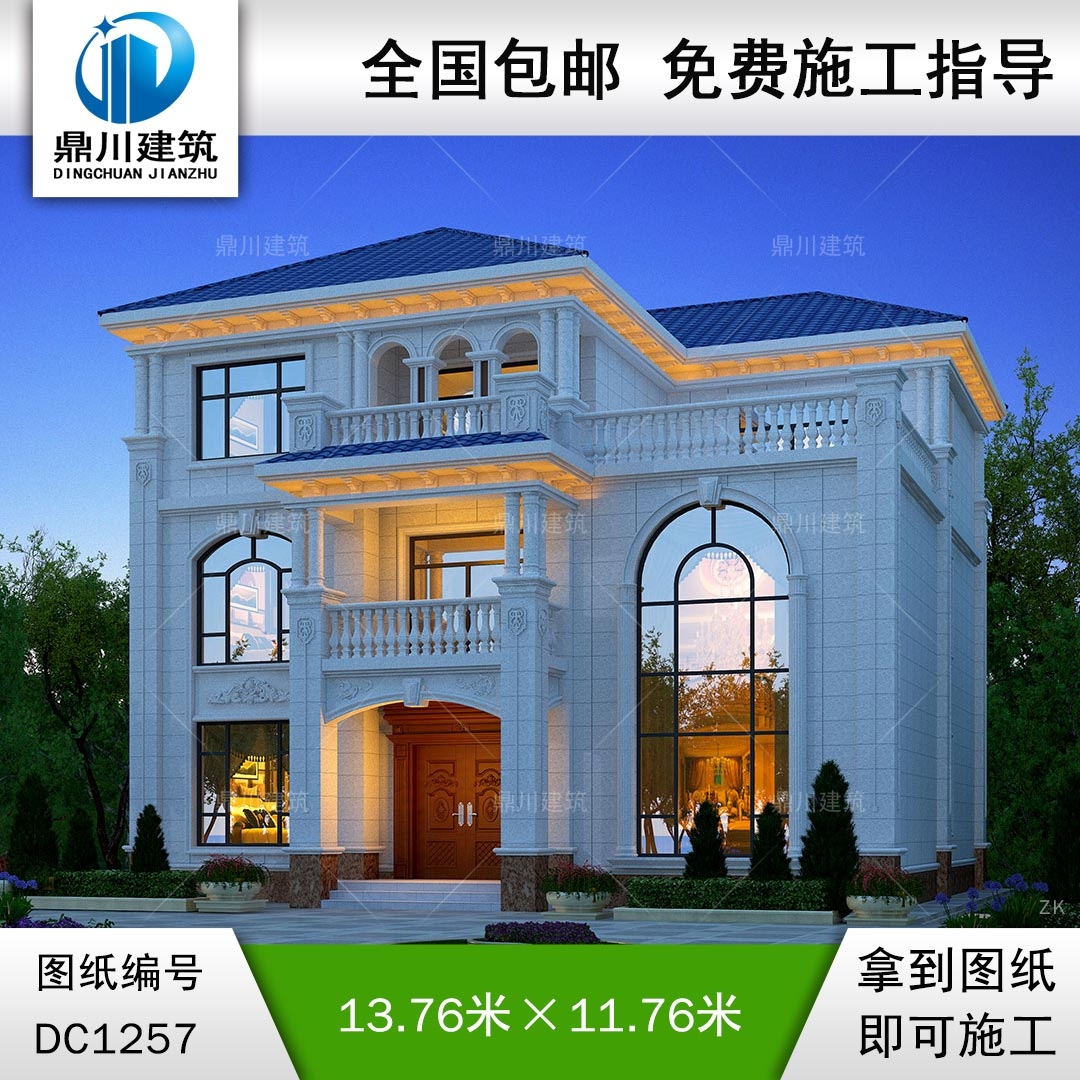 歐式三層帶旋轉(zhuǎn)樓梯別墅施工圖紙及效果圖_農(nóng)村自建別墅設(shè)計(jì),鼎川建筑