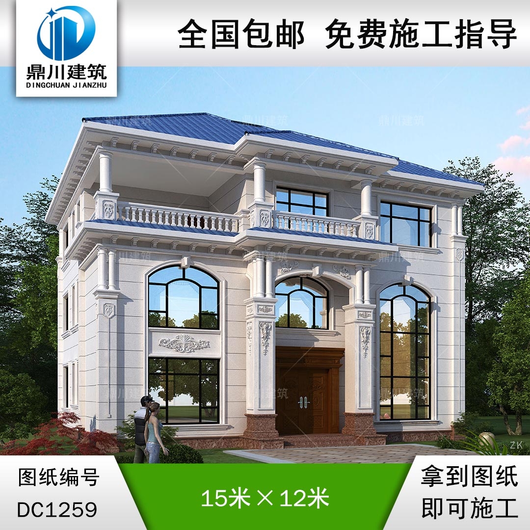 歐式三層復式別墅施工圖紙及效果圖_農(nóng)村自建別墅設(shè)計,鼎川建筑