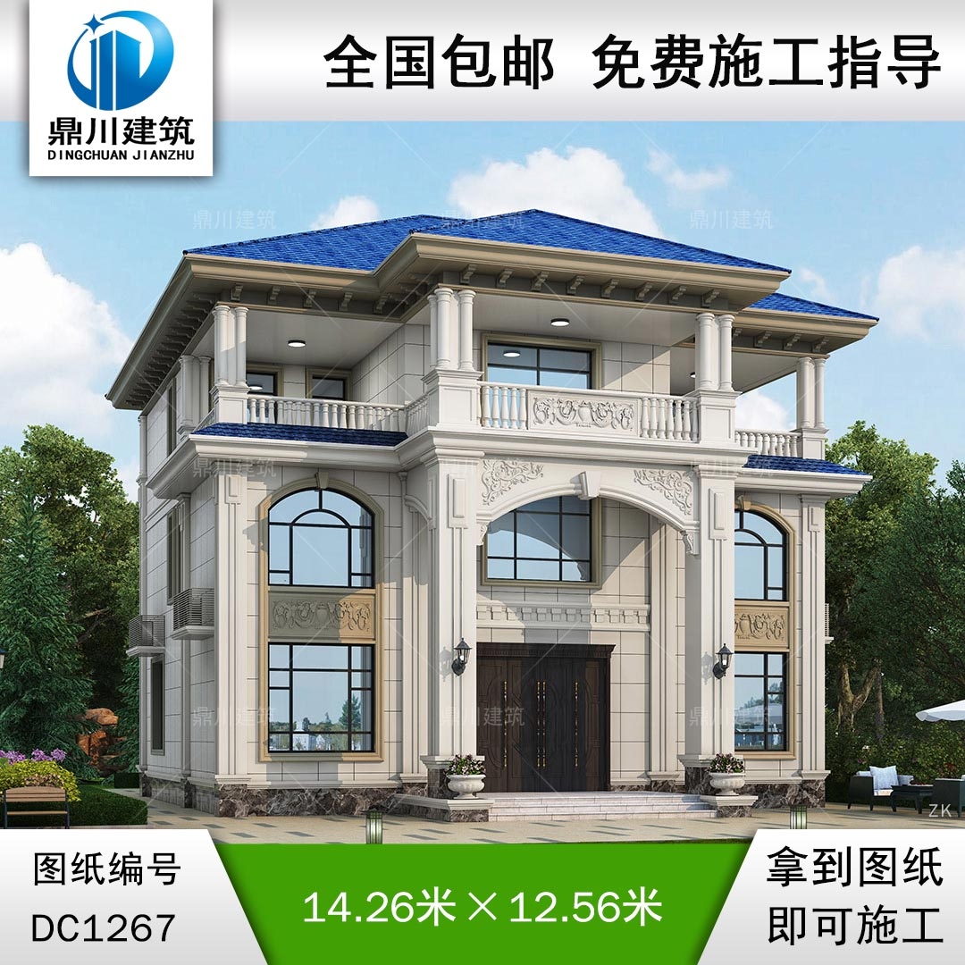 歐式三層復(fù)式別墅施工圖紙及效果圖_農(nóng)村自建別墅設(shè)計(jì),鼎川建筑