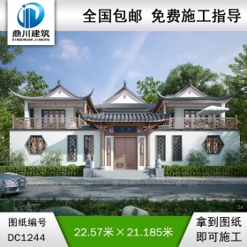 中式二層三合院施工圖紙及效果圖_農村自建別墅設計,鼎川建筑