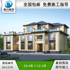 新中式三層別墅施工圖紙及效果圖_農(nóng)村自建別墅設(shè)計(jì),鼎川建筑