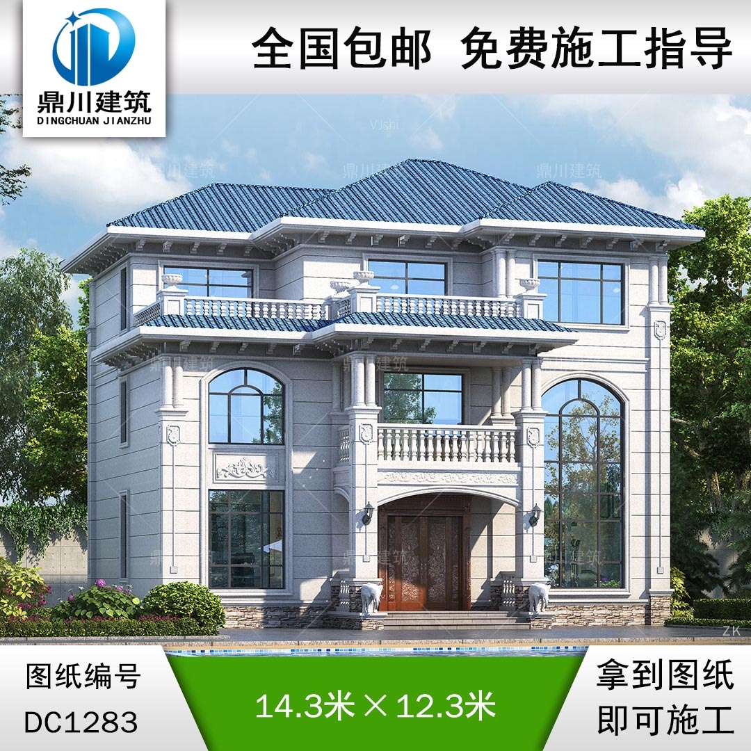 歐式三層帶旋轉(zhuǎn)樓梯別墅施工圖紙及效果圖_農(nóng)村自建別墅設(shè)計(jì),鼎川建筑