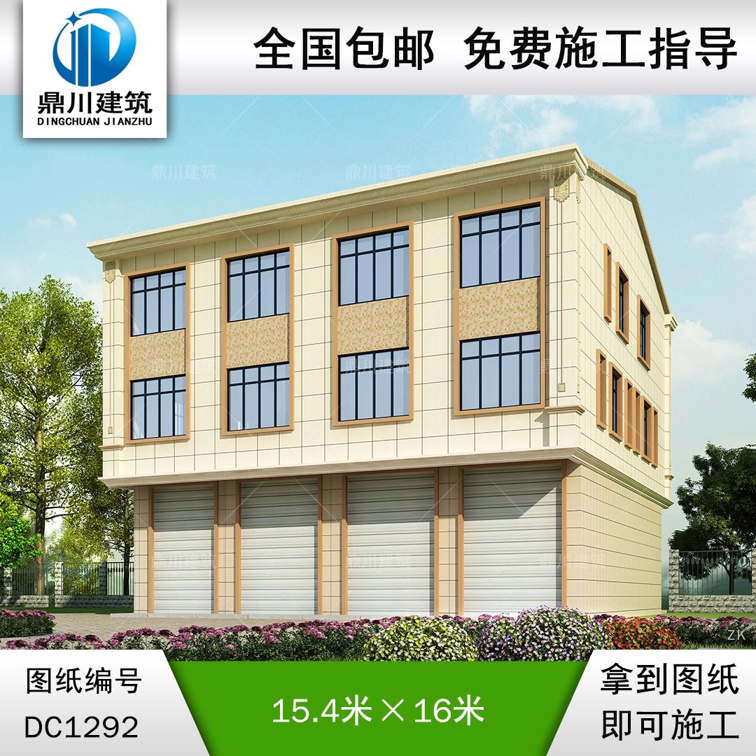 簡(jiǎn)約三層帶商鋪?zhàn)越ǚ渴┕D紙及效果圖_農(nóng)村自建別墅設(shè)計(jì),鼎川建筑