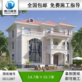 歐式三層別墅施工圖紙及效果圖_農(nóng)村自建別墅設(shè)計(jì),鼎川建筑