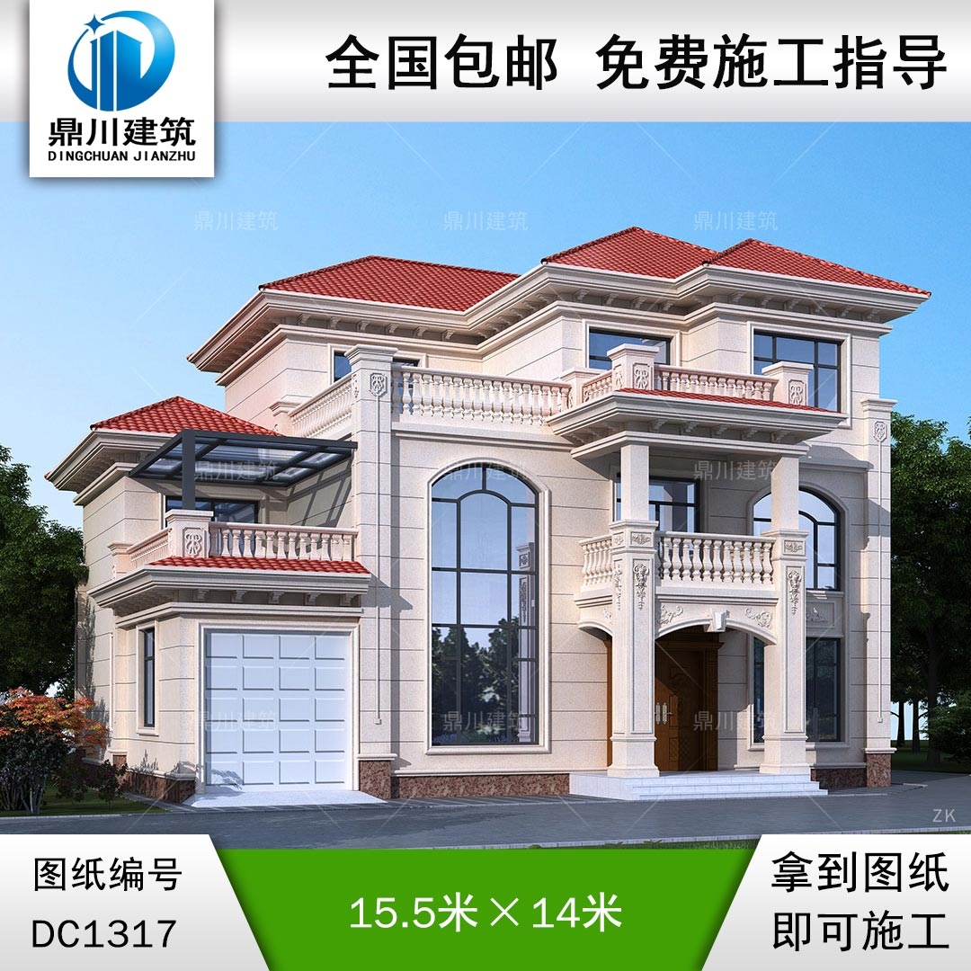 歐式三層帶車(chē)庫(kù)別墅施工圖紙及效果圖_農(nóng)村自建別墅設(shè)計(jì),鼎川建筑